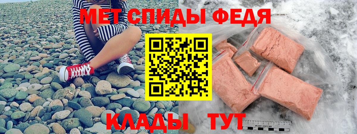 АМФ  Вход с VPN  Богородск  Амфетамин Розовый 