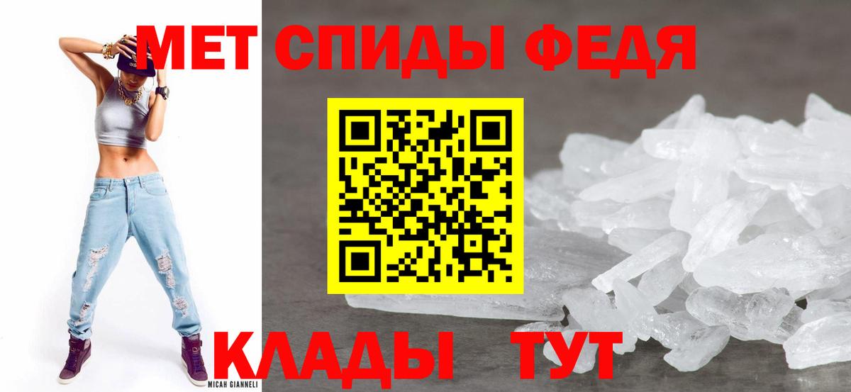 Amphetamine 98% Богородск