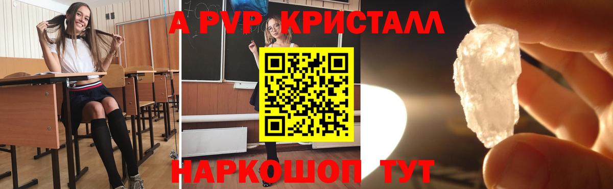 Альфа ПВП СК Богородск