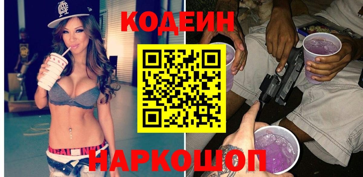 ЭКСТАЗИ Богородск
