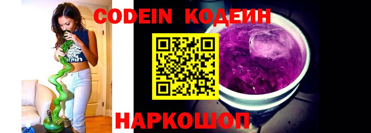 МАРИХУАНА  Вход с VPN  Богородск  МЕТ  ГАШ  МЕФ кристаллы  Кокаин  ГАШИШ  A PVP СК кристаллы  Амфетамин кристаллы 