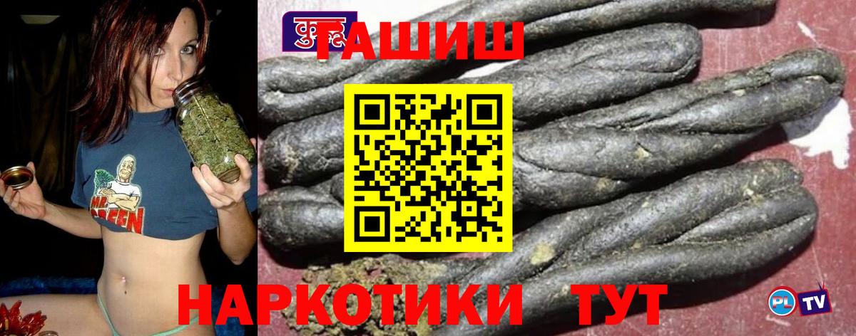 Гашиш Ice-O-Lator  ГАШ Ice-O-Lator  Вход с VPN  Богородск 