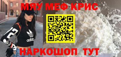 spice Тула
