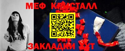 прущая мука Тулун