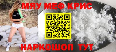 тгк Туймазы