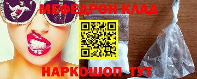 тгк Туймазы