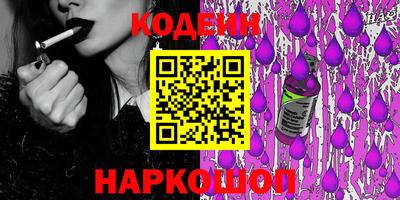 прущая мука Тулун
