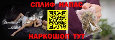 прущая мука Тулун
