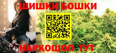 spice Тула