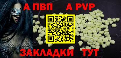 прущая мука Тулун