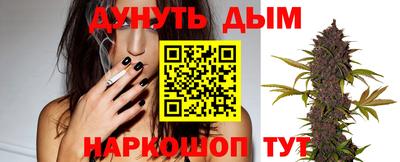 spice Тула