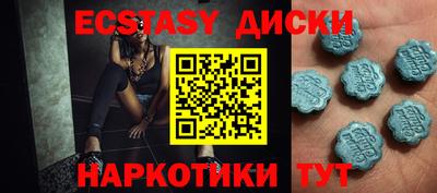 тгк Туймазы
