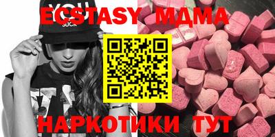 тгк Туймазы