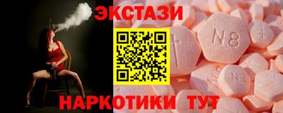 spice Тула