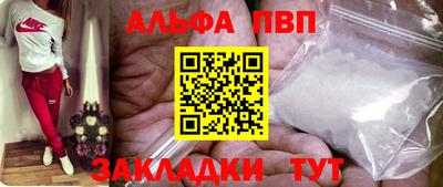 прущая мука Тулун