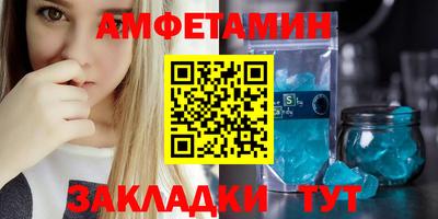 прущая мука Тулун