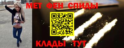 spice Тула