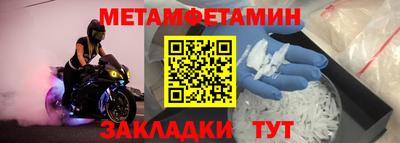 прущая мука Тулун