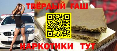 прущая мука Тулун