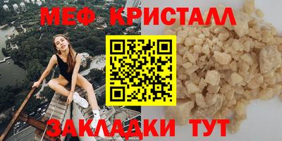spice Тула