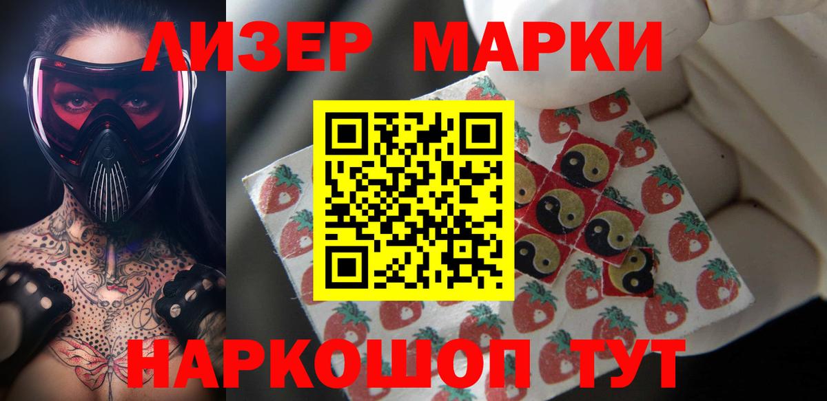 ЛСД экстази кислота Богородск