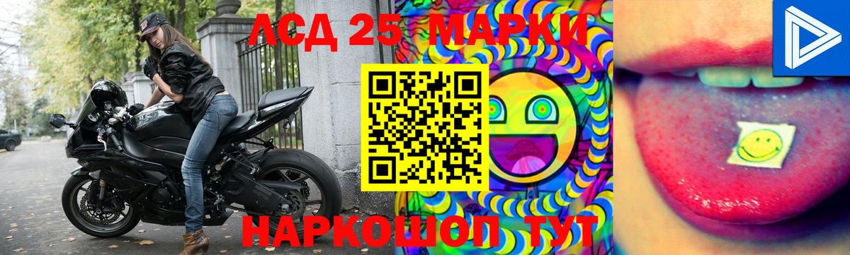 ЛСД экстази ecstasy  Вход с VPN  Богородск  LSD-25 экстази ecstasy 
