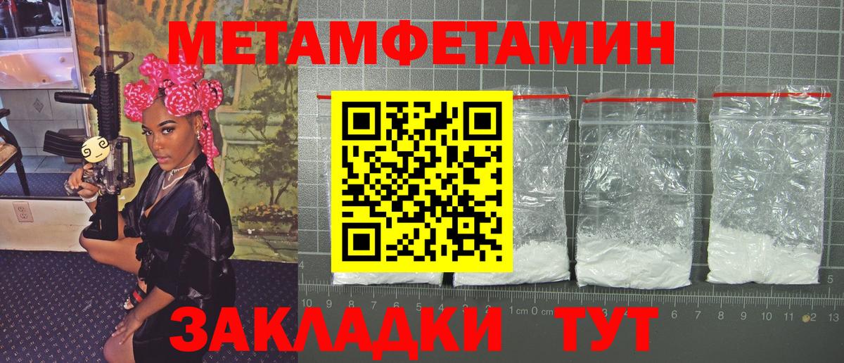 Богородск  МЕТАМФЕТАМИН витя  Вход с VPN  МЕТАМФЕТАМИН витя 