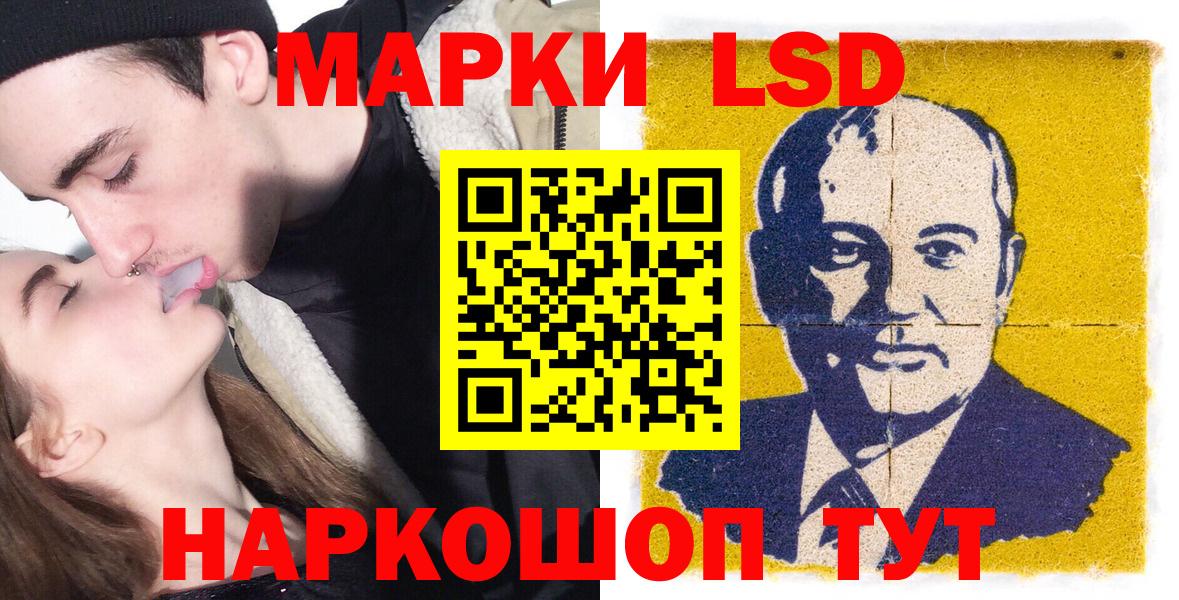 Богородск  Наркотические марки 1500мкг  Марки N-bome  Вход с VPN 