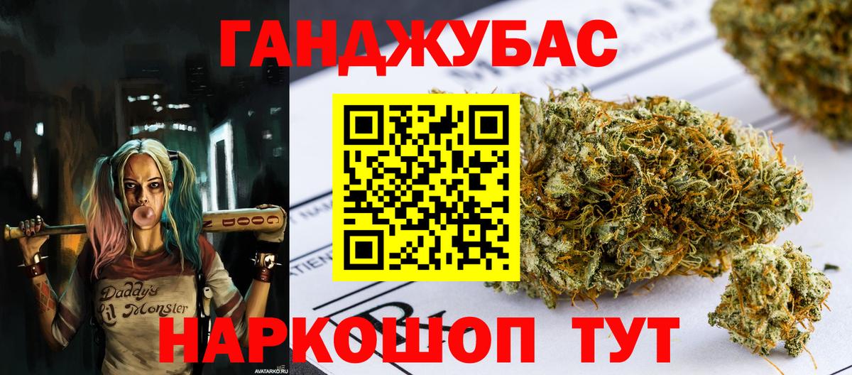 Бошки Шишки AK-47 Богородск